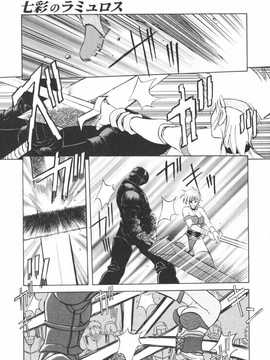 [中文誌]COMIC漢 2009年02月號 總 第15期(终)_385