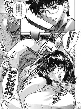 [中文誌]COMIC漢 2009年02月號 總 第15期(终)_401