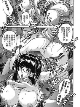 [中文誌]COMIC漢 2009年02月號 總 第15期(终)_409