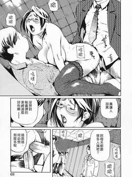[中文誌]COMIC漢 2009年02月號 總 第15期(终)_462
