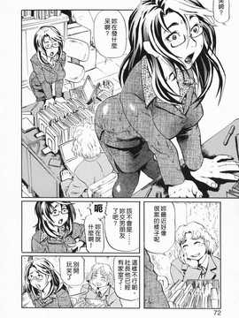[中文誌]COMIC漢 2009年02月號 總 第15期(终)_465