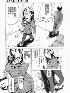 [中文誌]COMIC漢 2009年02月號 總 第15期(终)_466