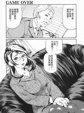 [中文誌]COMIC漢 2009年02月號 總 第15期(终)_470