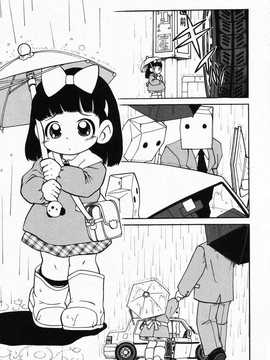 [日文誌]園ジぇる vol. 3_052