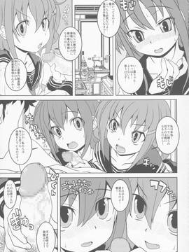 (C86) [メルヘンBOX (よろず)] THE アンダー中学生4 (よろず)_065