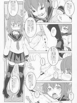 (C86) [メルヘンBOX (よろず)] THE アンダー中学生4 (よろず)_068