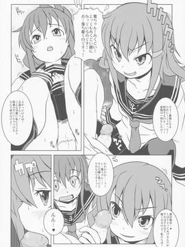 (C86) [メルヘンBOX (よろず)] THE アンダー中学生4 (よろず)_070