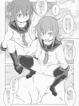 (C86) [メルヘンBOX (よろず)] THE アンダー中学生4 (よろず)_074