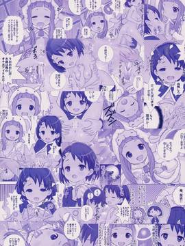 (歌姫庭園) [秒殺狸団 (佐伯達也)]ドキドキ少女とキグルミアイドル・Hな休憩時間♪ (アイドルマスター シンデレラガールズ)_020