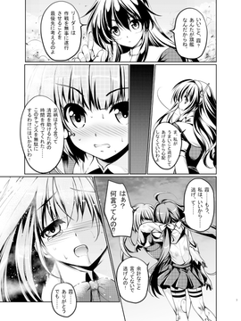 [銀の星亭 (田宮秋人)] 礼号作戦発動! (艦隊これくしょん -艦これ-)_007