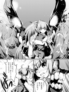 [銀の星亭 (田宮秋人)] 礼号作戦発動! (艦隊これくしょん -艦これ-)_008