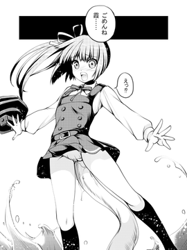 [銀の星亭 (田宮秋人)] 礼号作戦発動! (艦隊これくしょん -艦これ-)_009