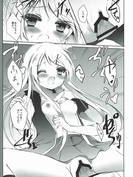 (C88) [DOGYEAR(九条だんぼ)] カレンちゃん☆TU ホ別デス! (きんいろモザイク)_018