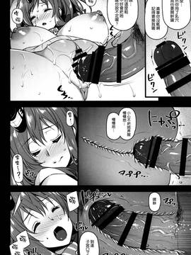 [空気系☆漢化] (C91) [姫屋 (阿部いのり)] 泥酔サラちゃんお持ち帰り生ハメセックス (艦隊これくしょん-艦これ-)_11