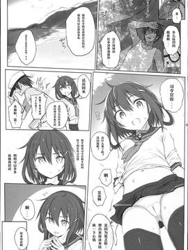 [嗶咔嗶咔漢化组] (C90) [HAMMER_HEAD (真壁吾郎)] 夏越しの雷 (艦隊これくしょん -艦これ-)_02