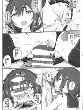 [嗶咔嗶咔漢化组] (C90) [HAMMER_HEAD (真壁吾郎)] 夏越しの雷 (艦隊これくしょん -艦これ-)_14