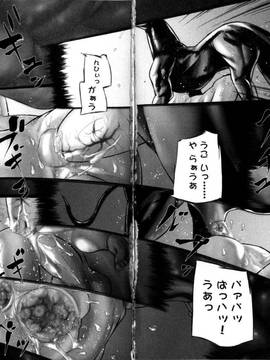 [日文誌]園ジぇる vol. 8_140