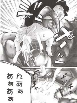 [日文誌]園ジぇる vol. 9_116