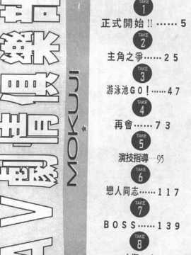 [梁川理央] AVシネ倶楽部(AV劇情俱樂部)_003