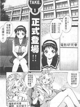 [梁川理央] AVシネ倶楽部(AV劇情俱樂部)_004