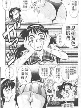 [梁川理央] AVシネ倶楽部(AV劇情俱樂部)_008