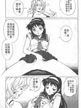 [梁川理央] AVシネ倶楽部(AV劇情俱樂部)_010