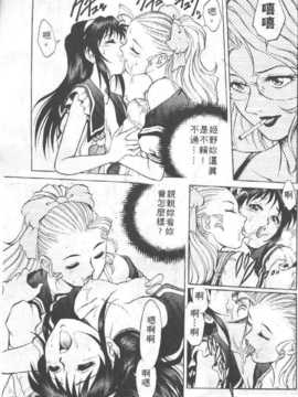 [梁川理央] AVシネ倶楽部(AV劇情俱樂部)_036