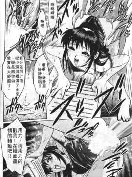 [梁川理央] AVシネ倶楽部(AV劇情俱樂部)_061