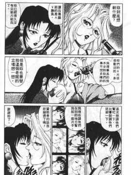 [梁川理央] AVシネ倶楽部(AV劇情俱樂部)_145