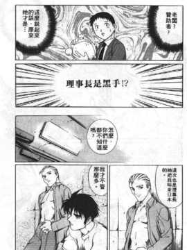 [梁川理央] AVシネ倶楽部(AV劇情俱樂部)_146