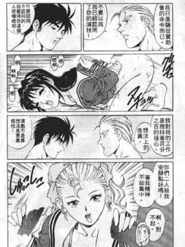[梁川理央] AVシネ倶楽部(AV劇情俱樂部)_151