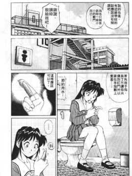 [梁川理央] AVシネ倶楽部(AV劇情俱樂部)_170