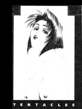 [市川和彦] 触手_006