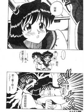 [市川和彦] 触手_059