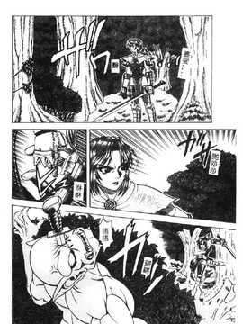 [市川和彦] 触手_089