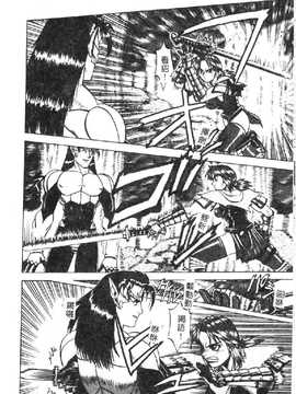 [市川和彦] 触手_091