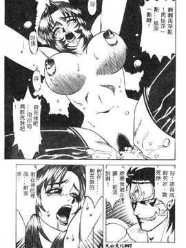 [市川和彦] 触手_100