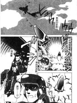 [市川和彦] 触手_122