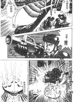 [市川和彦] 触手_124