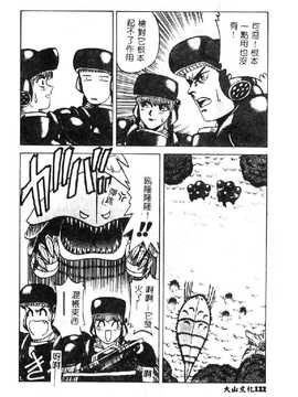 [市川和彦] 触手_125