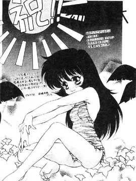 [市川和彦] 触手_169