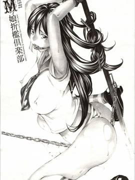 [野原ひろみ] Mっ娘折檻倶楽部_002