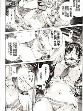[野原ひろみ] Mっ娘折檻倶楽部_007