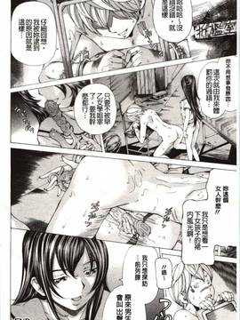[野原ひろみ] Mっ娘折檻倶楽部_023