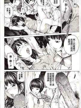 [野原ひろみ] Mっ娘折檻倶楽部_031