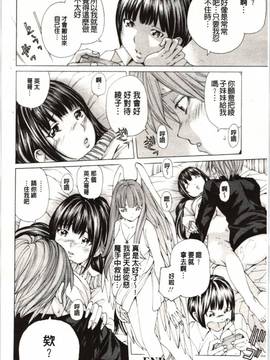 [野原ひろみ] Mっ娘折檻倶楽部_063