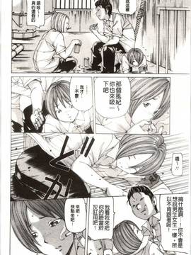 [野原ひろみ] Mっ娘折檻倶楽部_089
