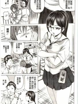 [野原ひろみ] Mっ娘折檻倶楽部_090