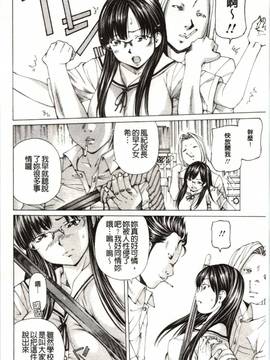 [野原ひろみ] Mっ娘折檻倶楽部_091