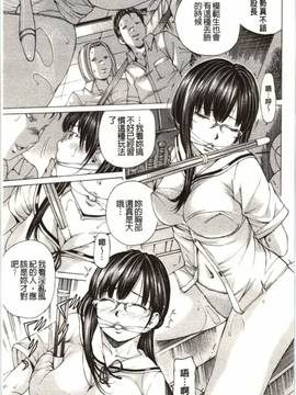 [野原ひろみ] Mっ娘折檻倶楽部_094